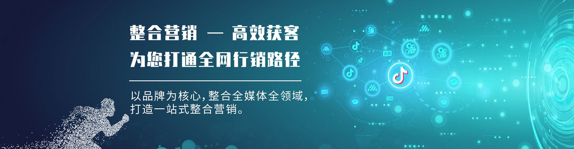 广宁微信信息流