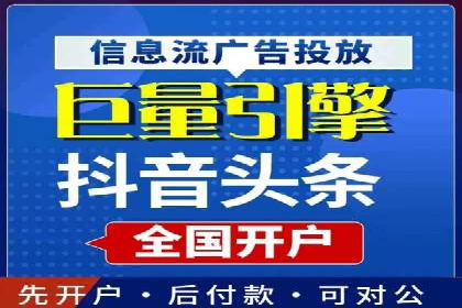 社交媒体平台信息流广告的精准投放技巧及案例