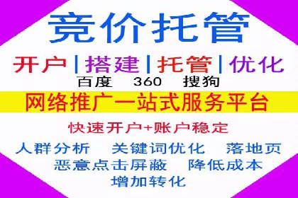 短视频平台的信息流代运营策略分析